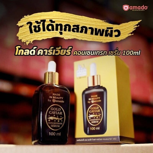 Amado Gold Caviar Concentrate Serum Reduce Brighten Skin Wrinkles Dark Spots 2X - Picture 5 of 14