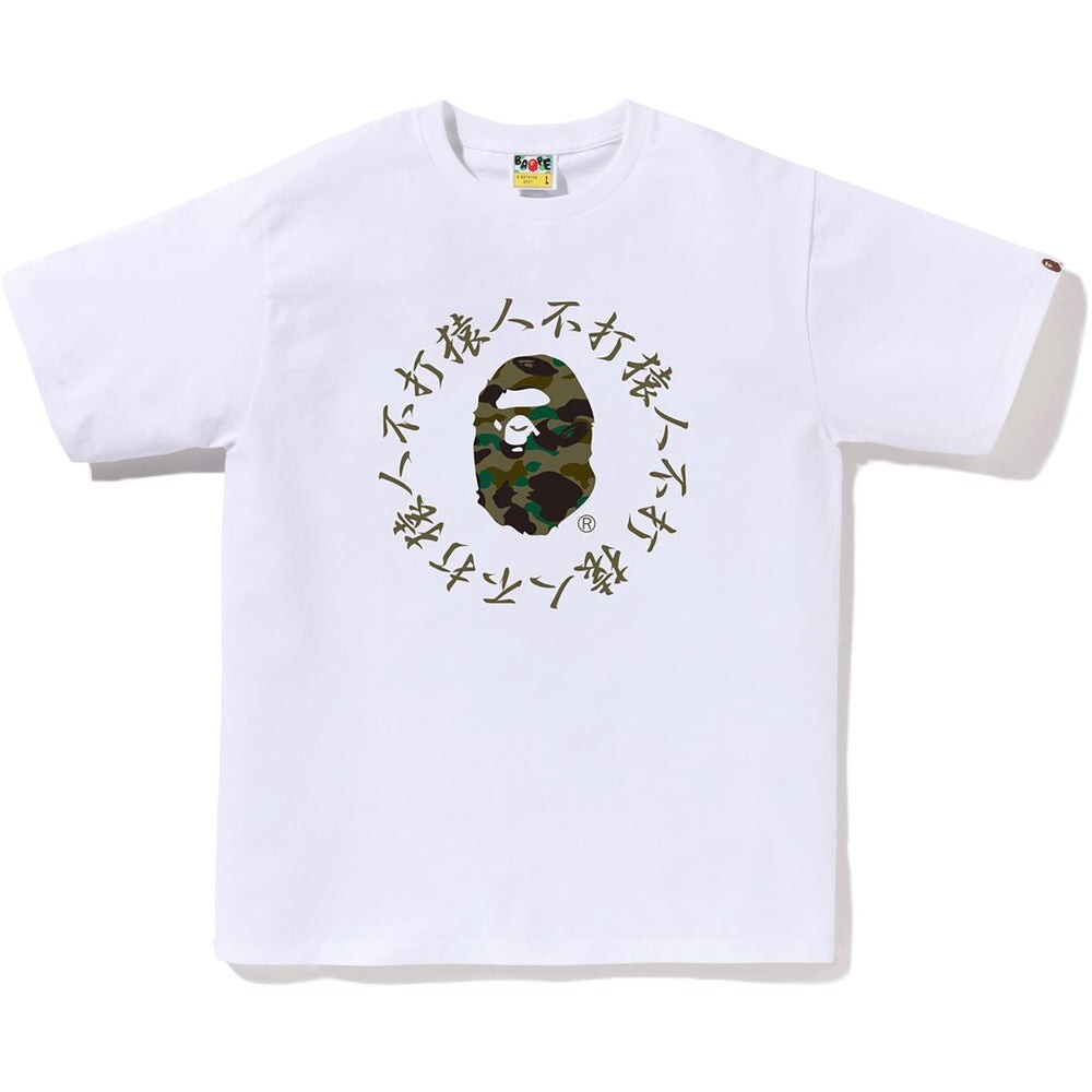 A BATHING APE (BAPE) MAGLIETTA CON LOGO KANJI SCIMMIA DA BAGNO 2XL XXL VERDE UOMO 1K30110013 AUTENTICA BAPE