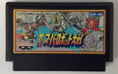 Nintendo Famicom FC Super Robot Wars 2 Japan Version Cartridge Only 5038 SP