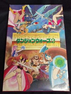 Sho Planning Dungeon Wars 2 Monster Maker