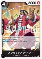 ONE PIECE Card Game Two Legends UC Scratchmen Apoo OP08-087