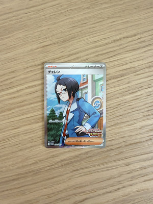 Pokemon Japanese Cheren PROMO BWR Black Bolt / White Flare sv11B sv11W NM