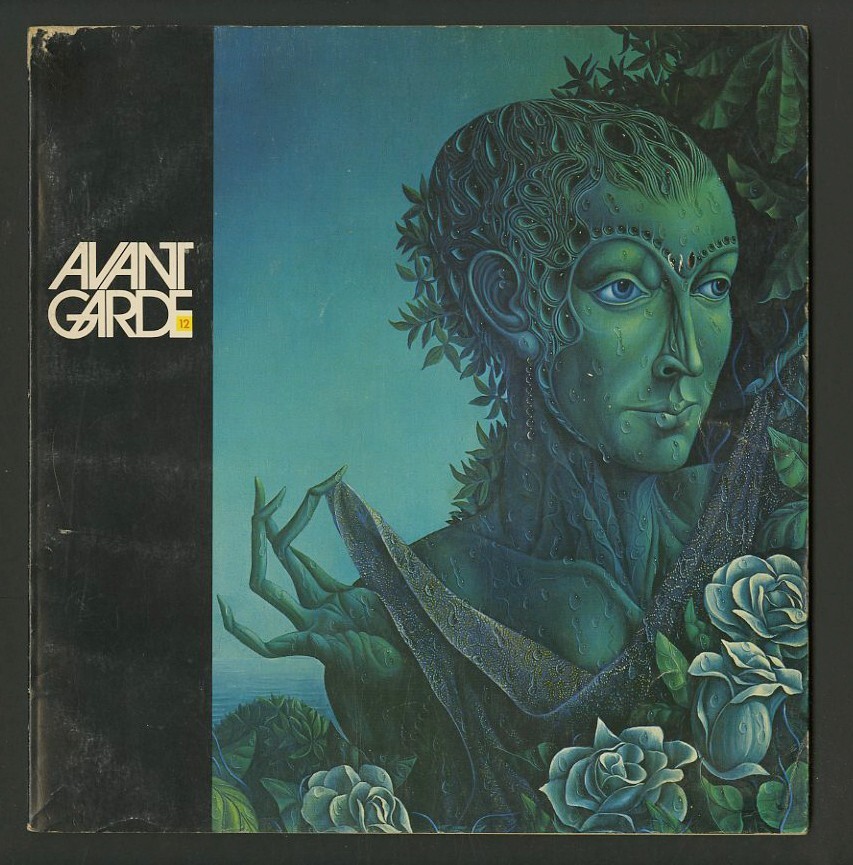 1968-71 Herb Lubalin + Ralph Ginzberg AVANT GARDE magazine