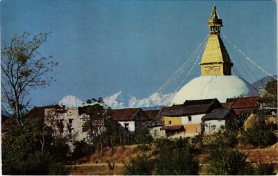 CPM Kathmandu new road NEPAL (1182888)