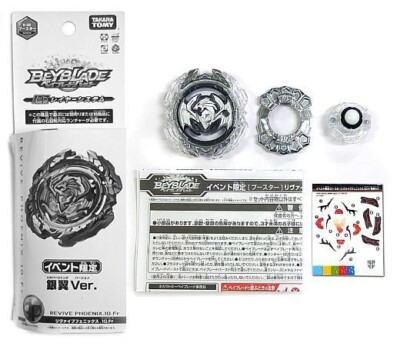 revive phoenix beyblade ebay