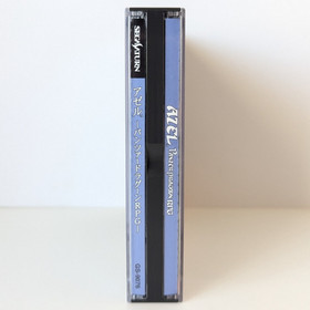 Panzer Dragoon Saga RPG Sega Saturn NTSC-J Japanese Import Japan