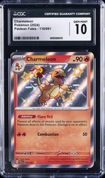 Charmeleon 110/091 Paldean Fates Shiny Rare