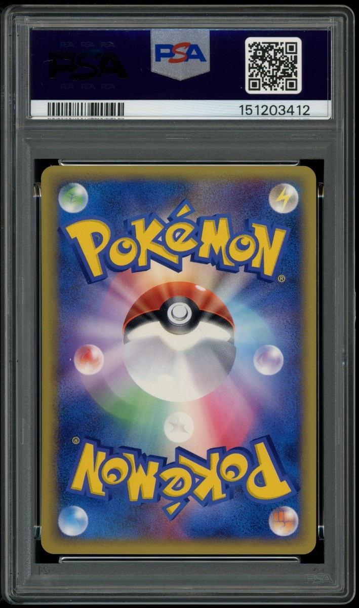 PSA 10 Snorlax 062/088 Japanese Mysterious Mountains E5 e-Series