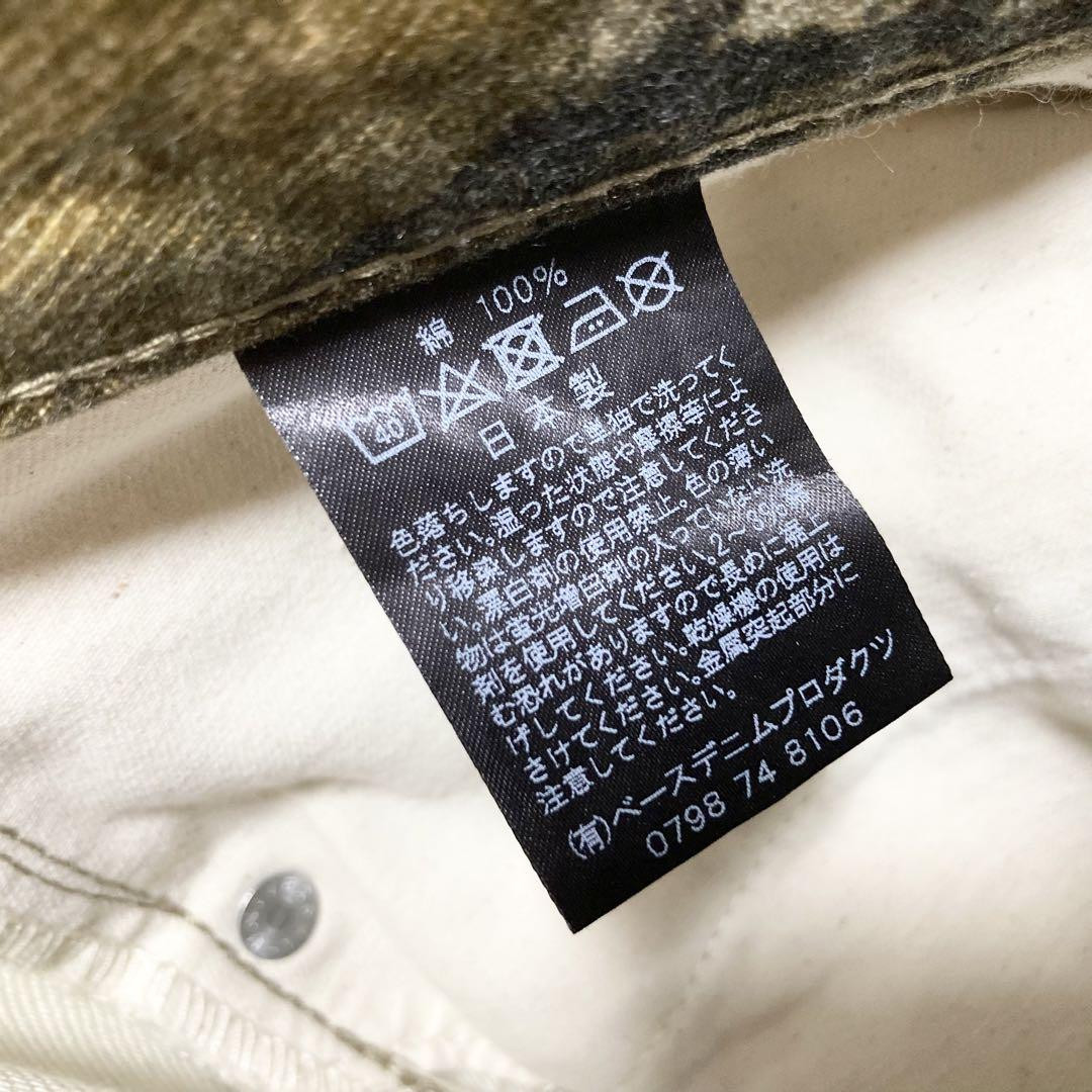 Orslow Beams Dad Denim Pants Real Tree Camo L Unique Design