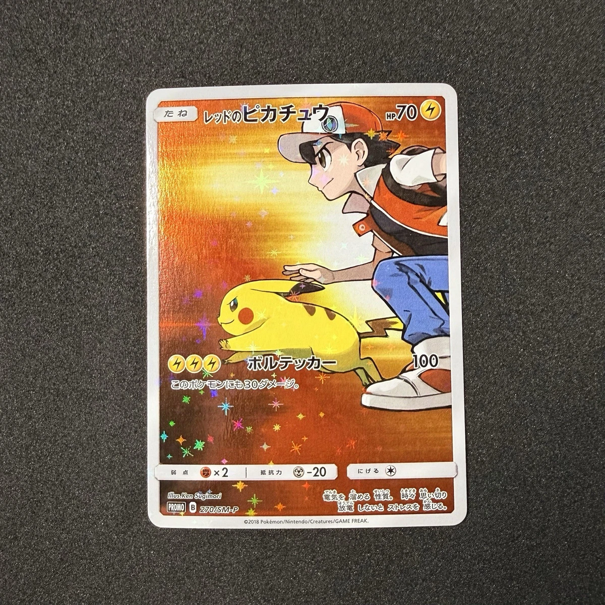 Preços baixos em Cartões de jogo de cartas colecionáveis