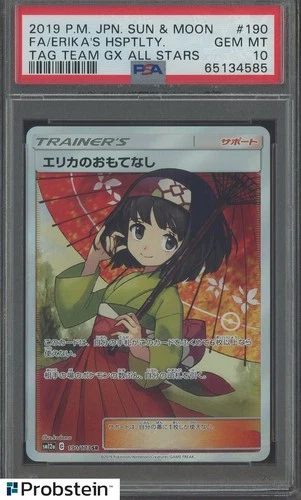 2019 Pokemon JPN S & M Tag Team All Stars #190 Erika's Hospitality FA PSA 10