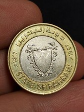 Bahrain 1997 100 Fils KM# 20 Kayihan Coins T102