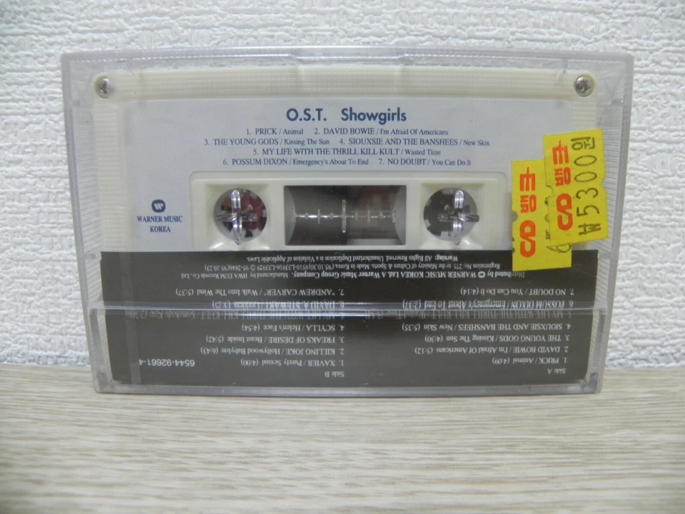 Showgirls - Soundtrack OST 1995 KOREA Cassette Tape / SEALED NEW - Image 3 of 3