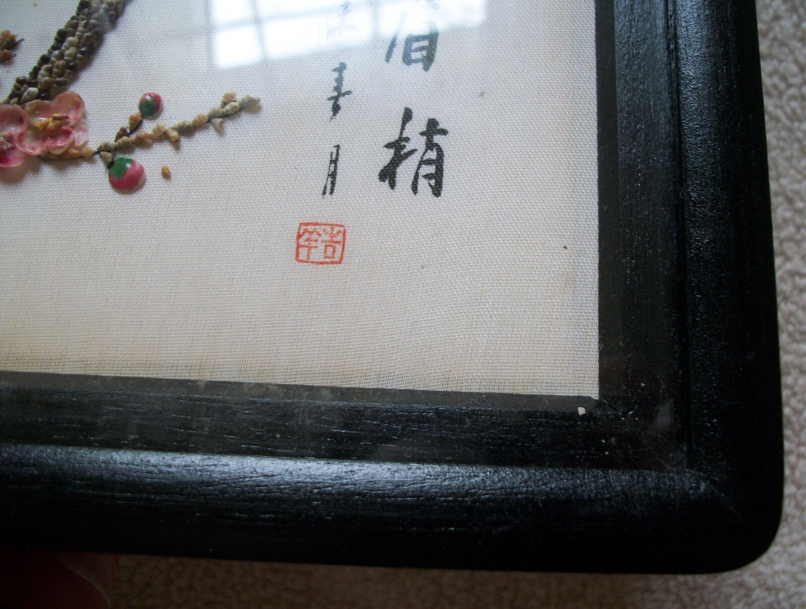 Picture 6 of 11