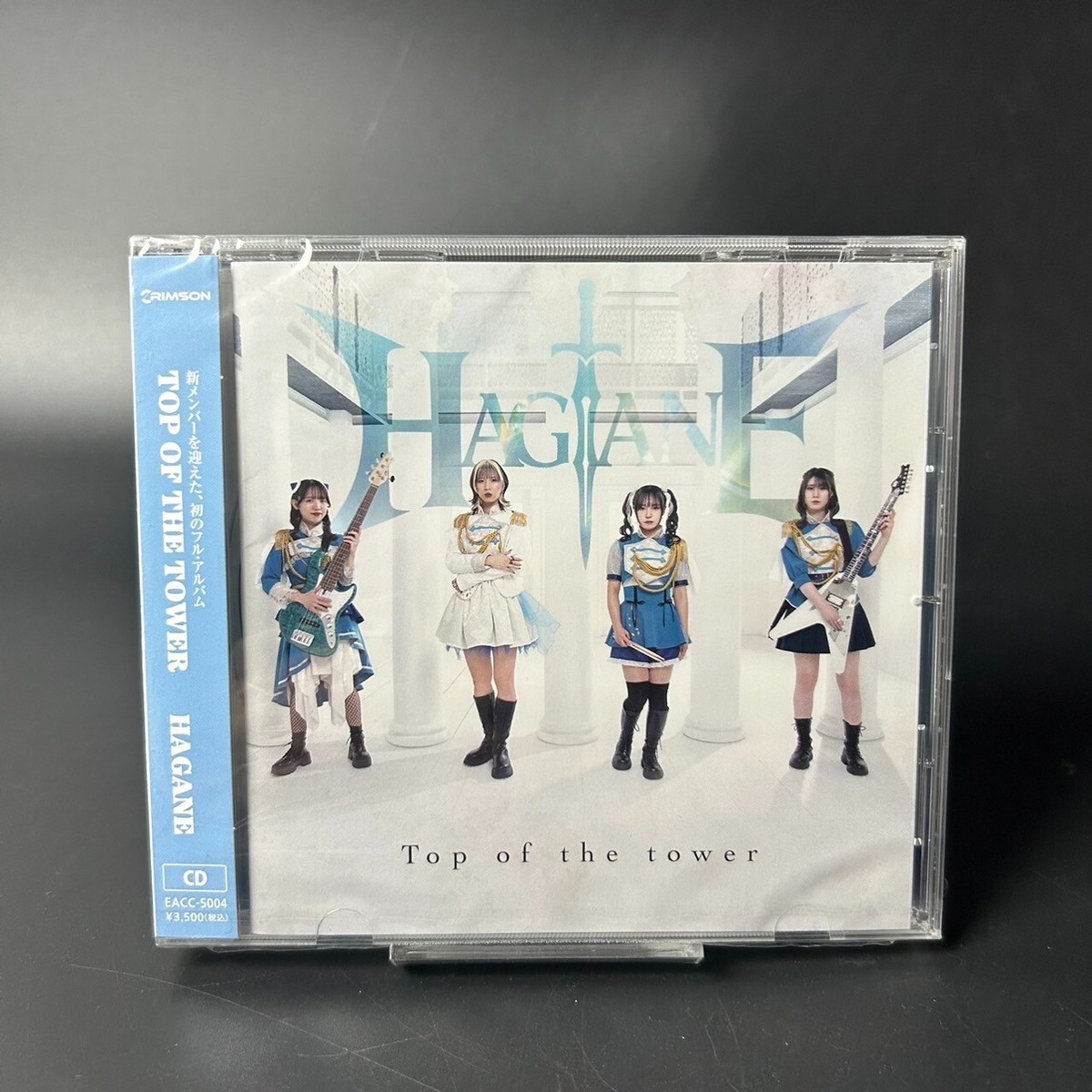 HAGANE Top Of The Tower Standard Edition CD Album from Japan