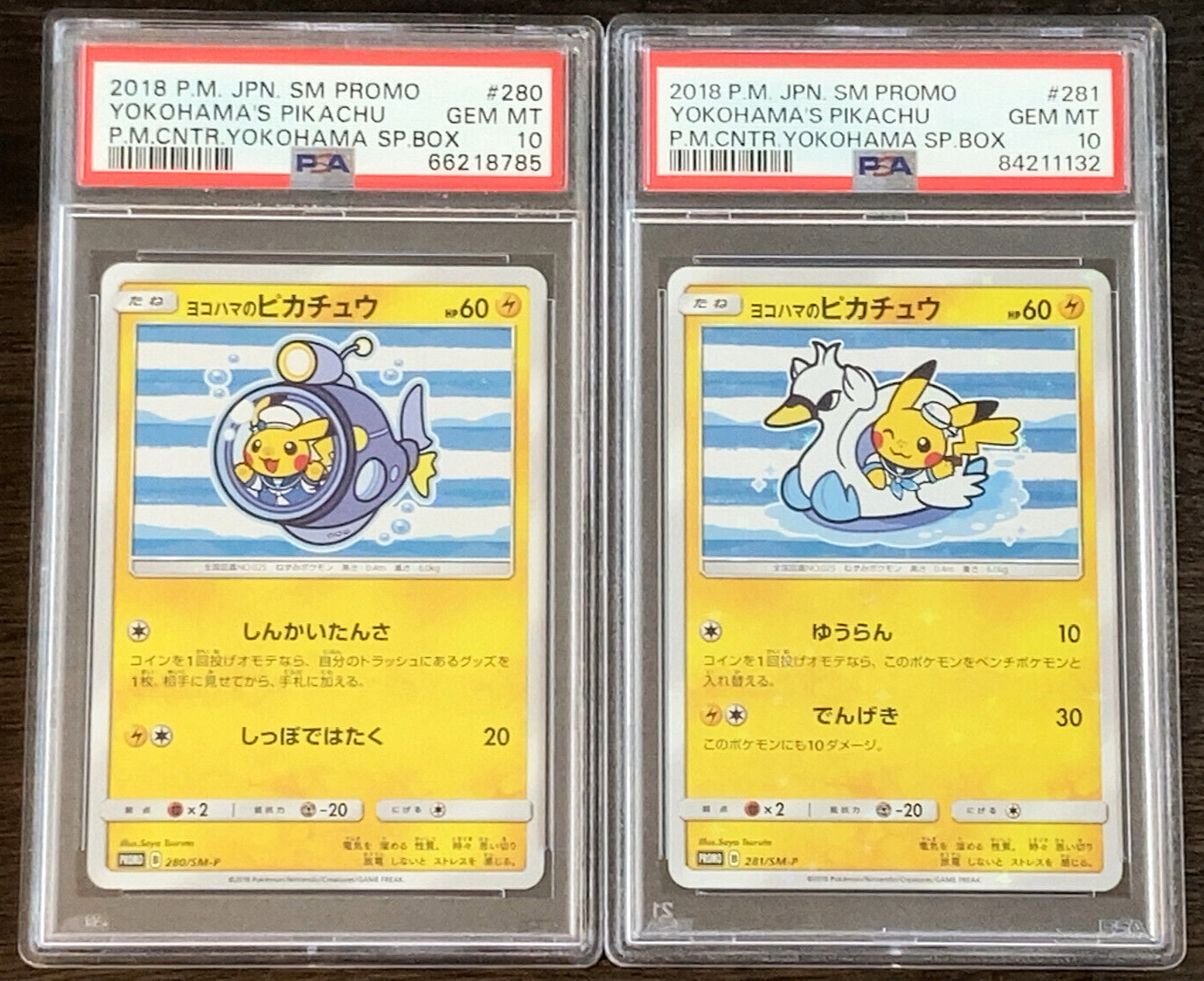POKEMON YOKOHAMA PIKACHU PSA 10