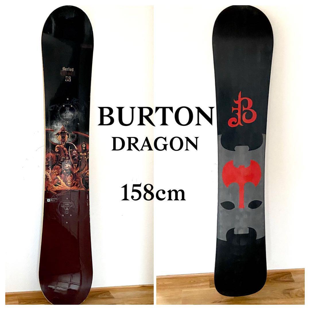 High-End Burton Dragon Snowboard, 158cm Model | eBay High-End Burton Dragon Snowboard, 158cm Model | eBay