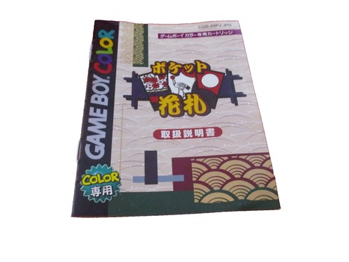 Pokemon VGA 85 1996 NINTENDO GAME BOY Pocket Monster Blue Japanese