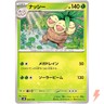 Exeggutor 005/175 SVM Stard Deck Generations - Pokemon Card Japanese