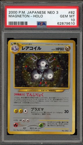 Pokemon Magneton Holo Neo 3 82 Japanese PSA 10 Gem Mint