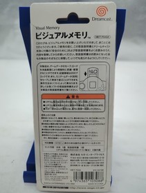 Sega Dreamcast HKT-7002 White Visual Memory VMU NEW Japanese