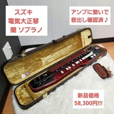 SUZUKI Electric Taisho Koto Ran Soprano with Preamp and Tuner Hard Case