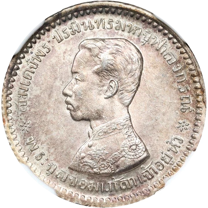 1900 Year Thailand Coins for sale | eBay
