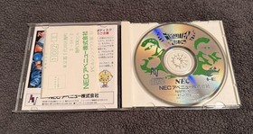 Forgotten Worlds TurboGrafx CD - Turbo Duo/Super CD-ROM2 CIB RARE