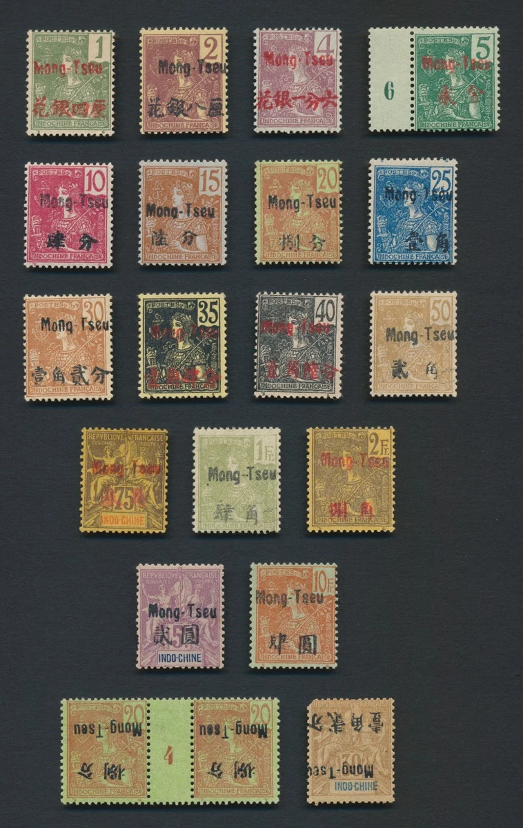 中国邮票| eBay