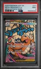 2026 POKEMON ASC EN-ASCENDED HEROES MEGA ATTACK RARE MEGA DRAGONITE EX PSA 9