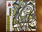 Jeff Ament While My Heart Beats LP Vinyl Pearl Jam 2012 Don Pendleton sealed