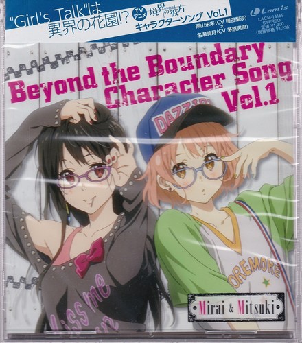 New Beyond the Boundary Character Song 1 Kuriyama Mirai Nase Mitsuki CD Japan - Picture 3 of 5