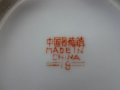 Vintage tea cups with lids and vent holes. Cranes, made in china green red blue - Picture 4 of 5