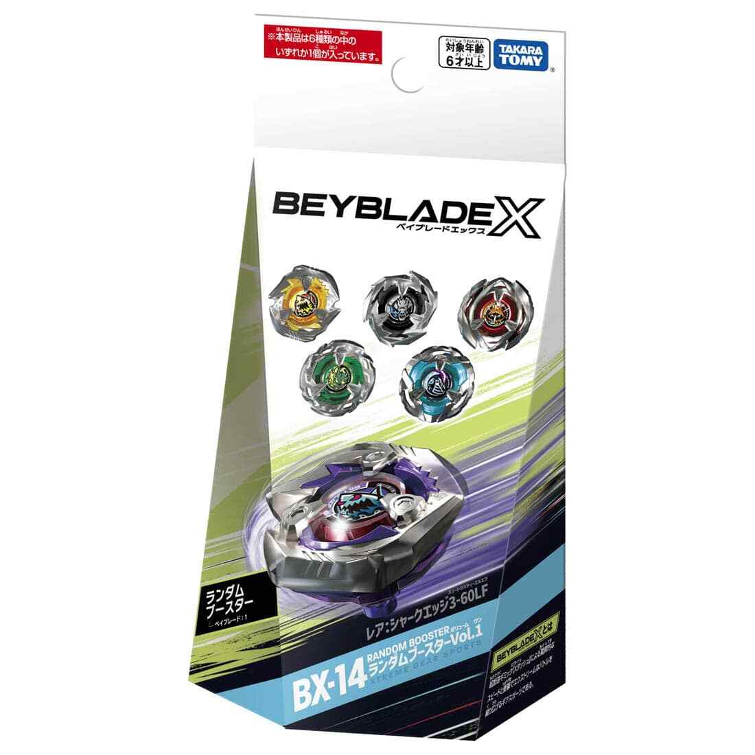 In Stock) Takara Tomy Beyblade X Booster BX-14 #04 Hells In Stock) Takara Tomy Beyblade X Booster BX-14 #04 Hells