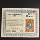 RARE STAMPS=RUSSIA=1857 #1 - 10kop-BRN- BL=USED+CERTIFICATE/MINT?/GOLD 585#03766 — photo 6