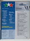 Foto 2 di 2