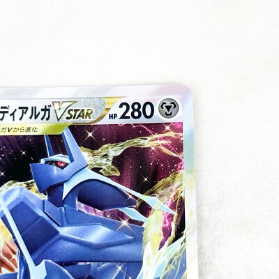 Origin Dialga&Palkia VSTAR RRR 101/172&028/172 set Pokemon Card