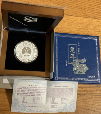 銀製セット 認証書付き 中国 2011年 兎 2011 Chinese Year of the Rabbit COLOR Silver BU Coin Box & COA