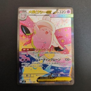 Pokemon Card Clefable for sale | eBay