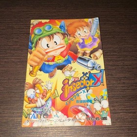 Insector X W/Manual Famicom FC NES Rare Retro Good Used Game Cartridge NTSC-J JP