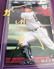 Samurai Japan Munetaka Murakami Gold Leaf Autograph Card