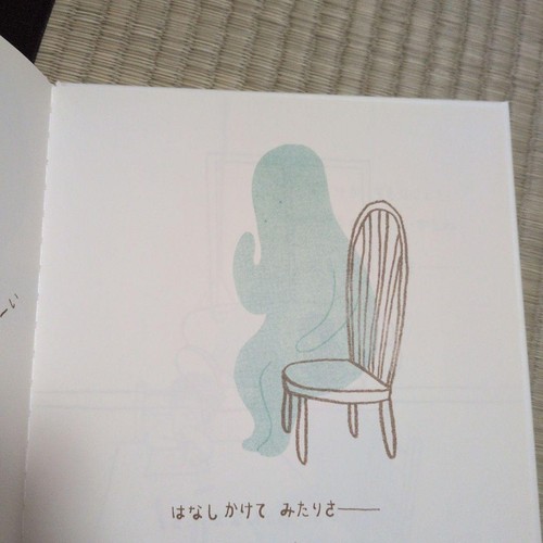 When Sadness Comes You by Eva Eiland Softcover Japanese Book Ships from Japan - Picture 9 of 9