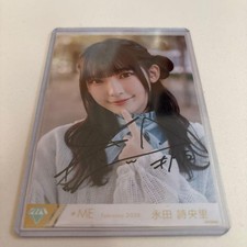 Shiori Nagata Autographed Card