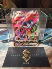(Japanese) Dragapult VMAX 089/190 RRR - s4a Shiny Star V - Pokémon TCG (NM)