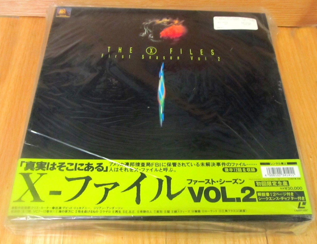 X-ファイル・サードVOL.1 VOL.2セット レーザーディスク Rivi X-ファイル・サードVOL.1 VOL.2セット レーザーディスク Rivi X