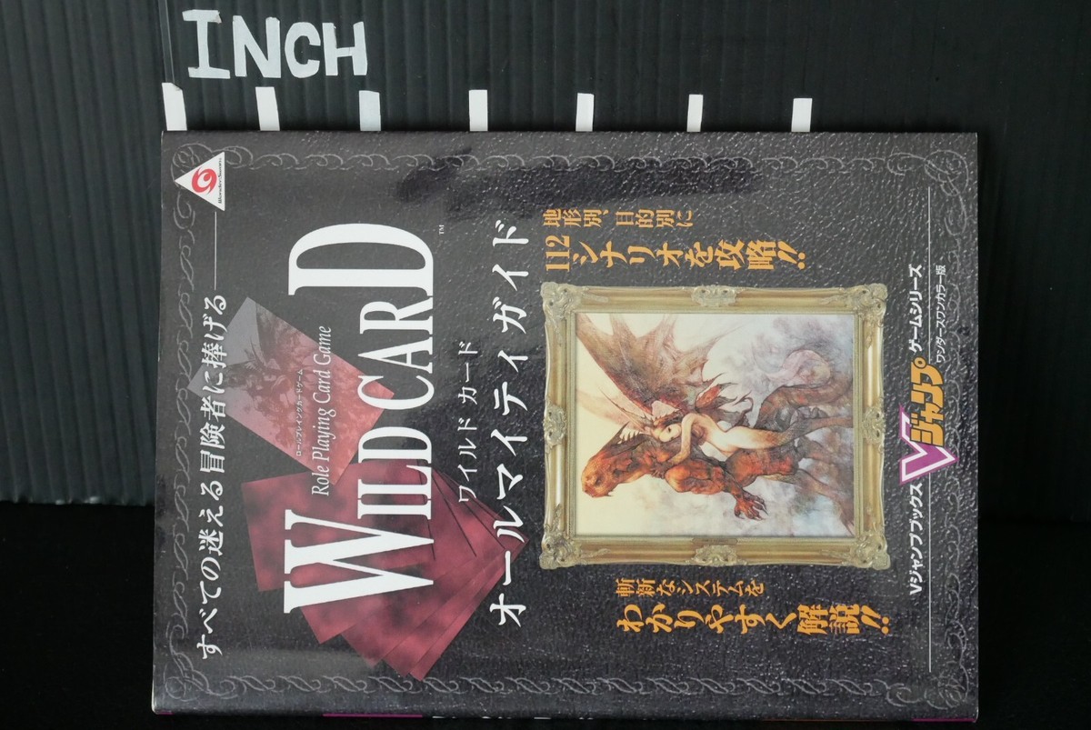BANDAI - ワンダ−スワンcolor &ワイルドカ−ド&攻略本セット Role Playing Card Game WILD CARD Almighty Guide for