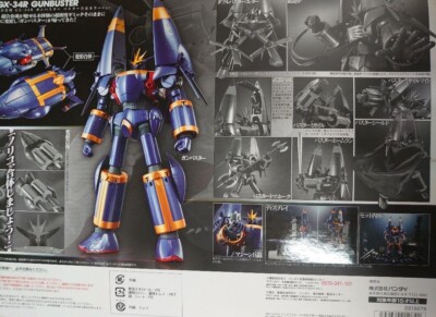 Soul Of Chogokin GX-34 Gunbuster