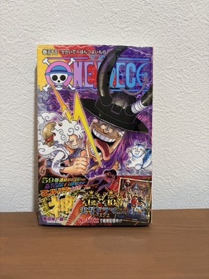 ONE PIECE Vol. Volume 115 Newly Issue JUMP Comic Manga Japanese