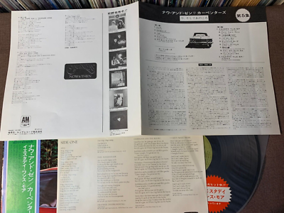 LP♢カーペンターズ♢ナウ・アンド・ゼン♢GP-220♢うg5085w50 Amazon.com: Now & Then [LP]: CDs & Vinyl