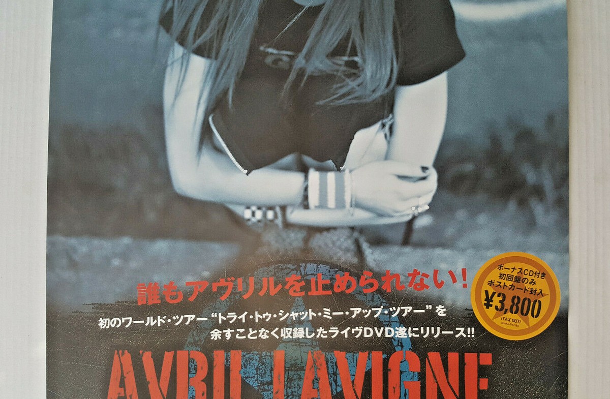 AVRIL LAVIGNE My World Poster 2003 ORIGINAL JAPAN ONLY PROMO 29 